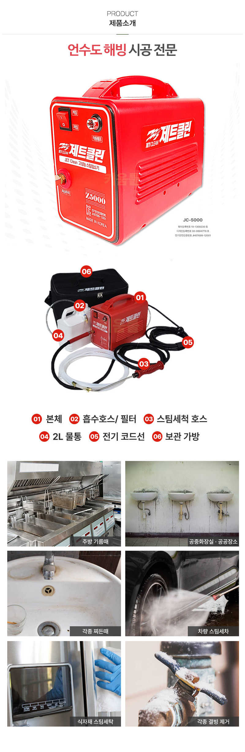 한성기업_내용